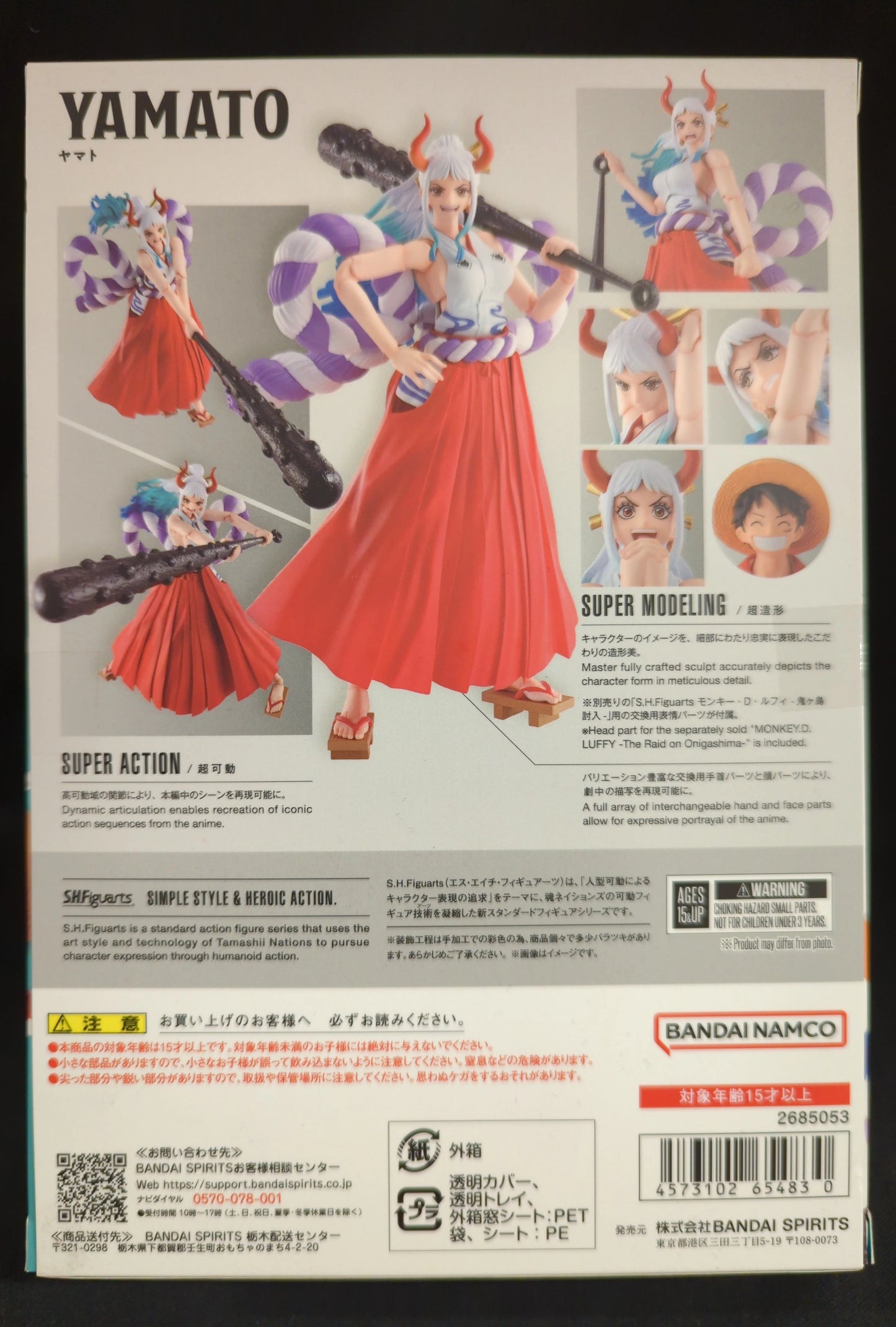 BANDAINAMCO/BANDAISPIRITS SHFiguarts One Piece Yamato