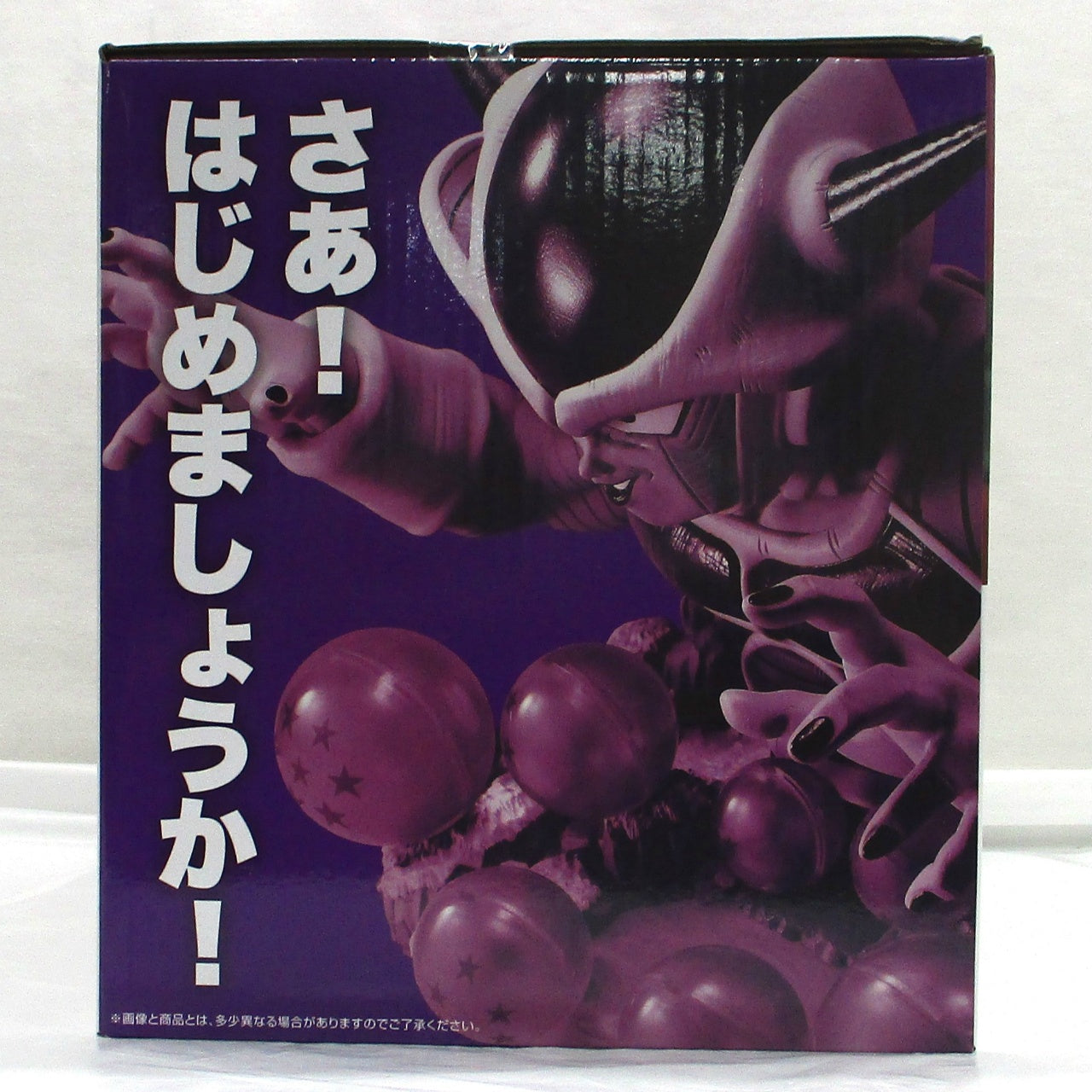 Ichiban Kuji Dragon Ball VS Omnibus CROSS E Prize DIORAMA FIGURE-Evil Emperor Frieza-