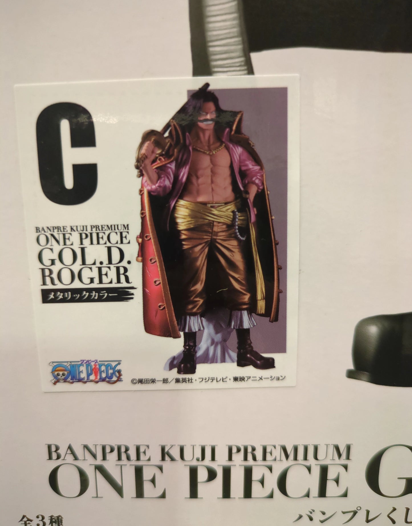 Banpresto Gol D. Roger Banpresto Lottery PREMIUM C metallic Color