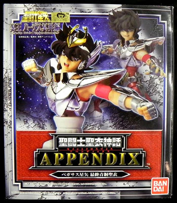 Bandai Saint Seiya Myth Cloth APPENDIX/ Appendix Masami Kurumada Pegasus Seiya