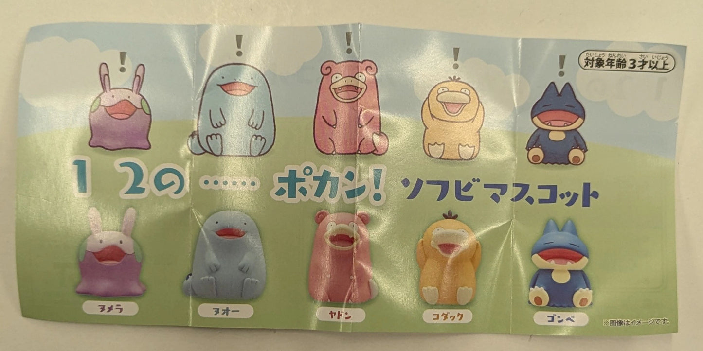 Pokemon 1 2...Stopped! Sofubi Mascot Pokemon Numera