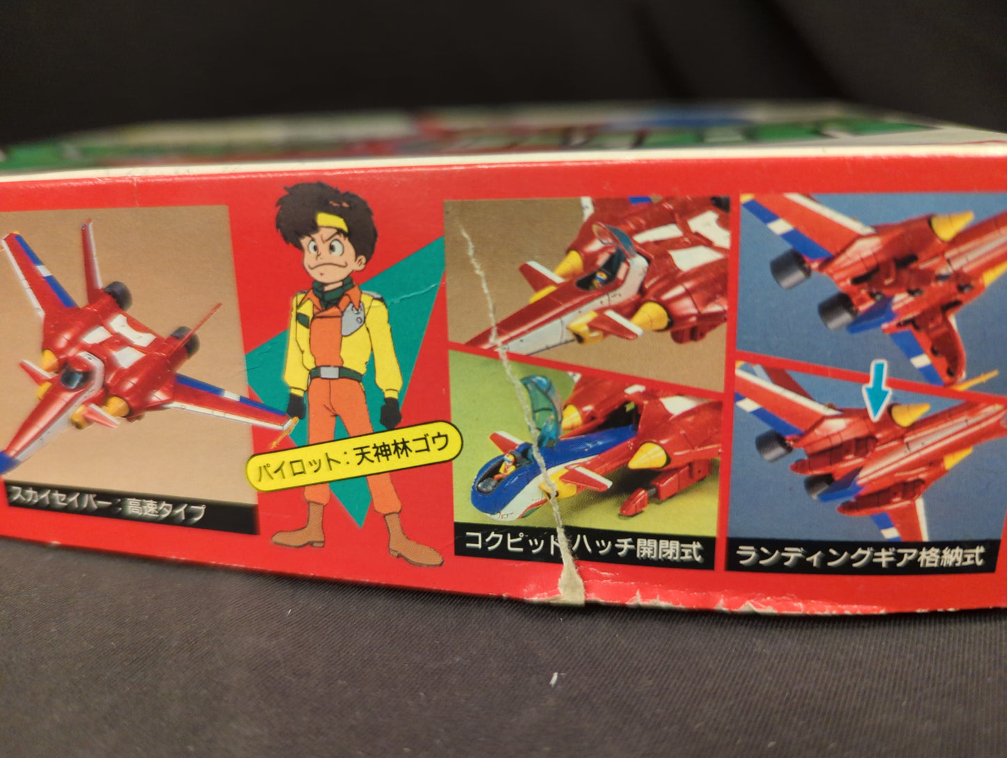 Bandai Saber Kids Sky Saber/1/144 Variable Kit 1