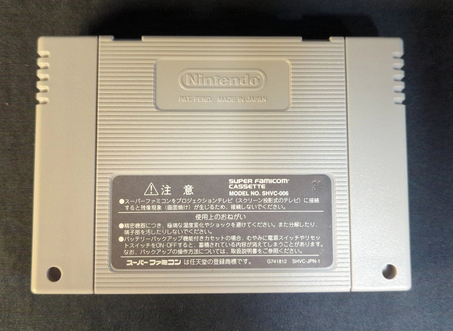 SFC Romancing SaGa 3