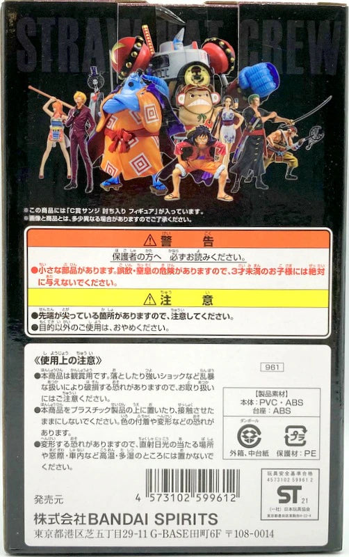 Bandai Spirits Ichiban Kuji One Piece vol.100 Anniversary C-Prize Sanji Raid Figure