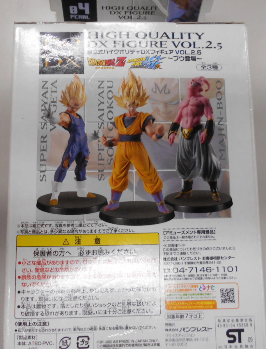 Banpresto Assembled High Quality DX Figure VOL2.5 Buu Appears Prince of Destruction Vegeta