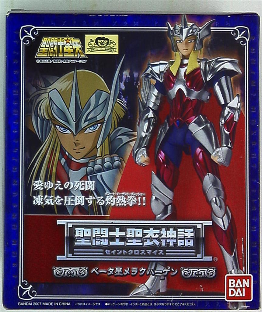 Bandai RFTERM0TOKEN RFTERM1TOKEN β-Merak Hagen God Robe