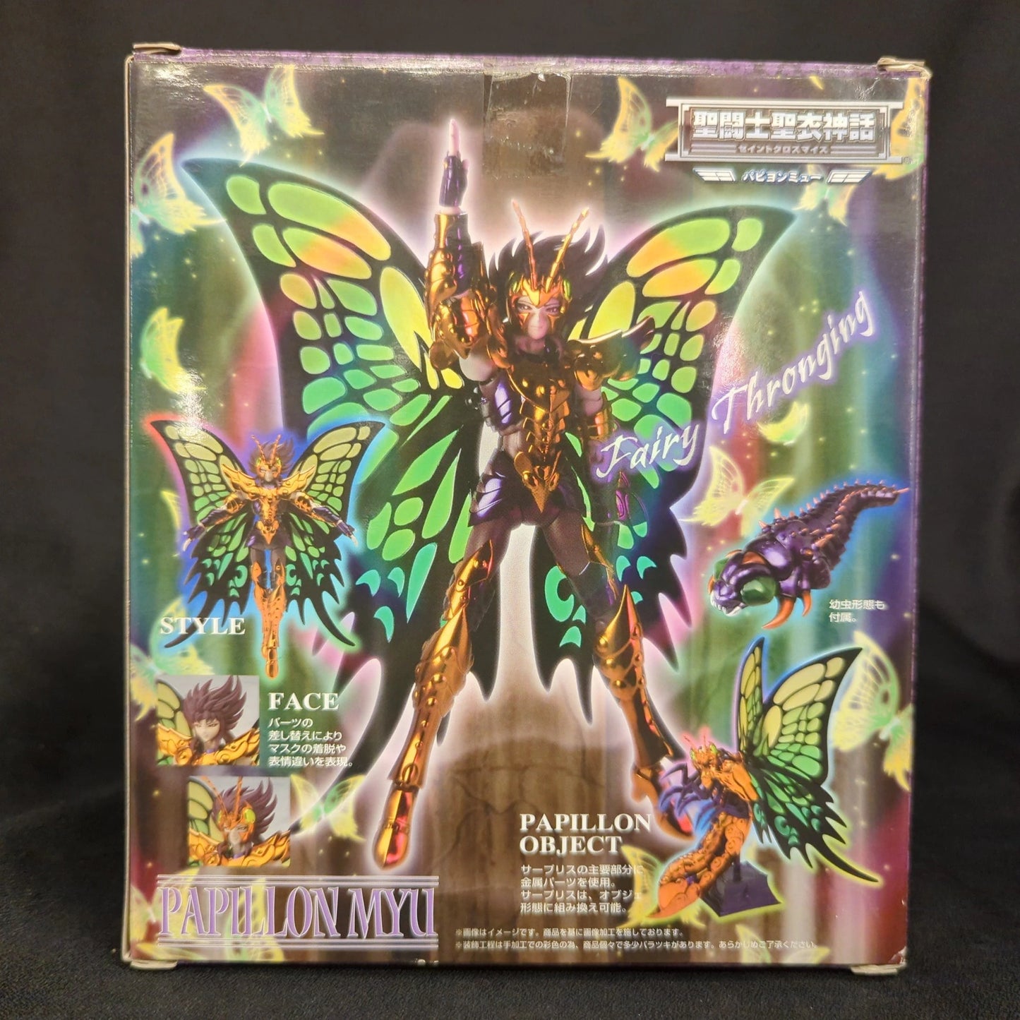 BANDAI Saint Seiya Myth Cloth Masami Kurumada Papillon Mew/Surplice/Tamashii Web Limited Edition