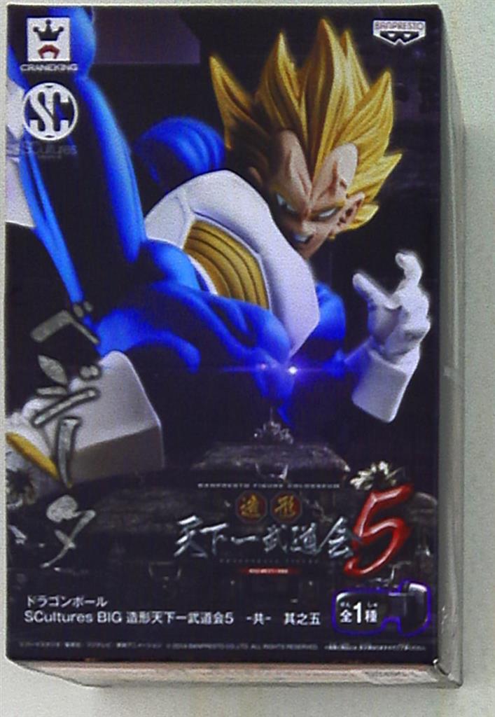 Banpresto Modeling Tenkaichi Budokai 5 Part 5 SCultures BIG Vegeta