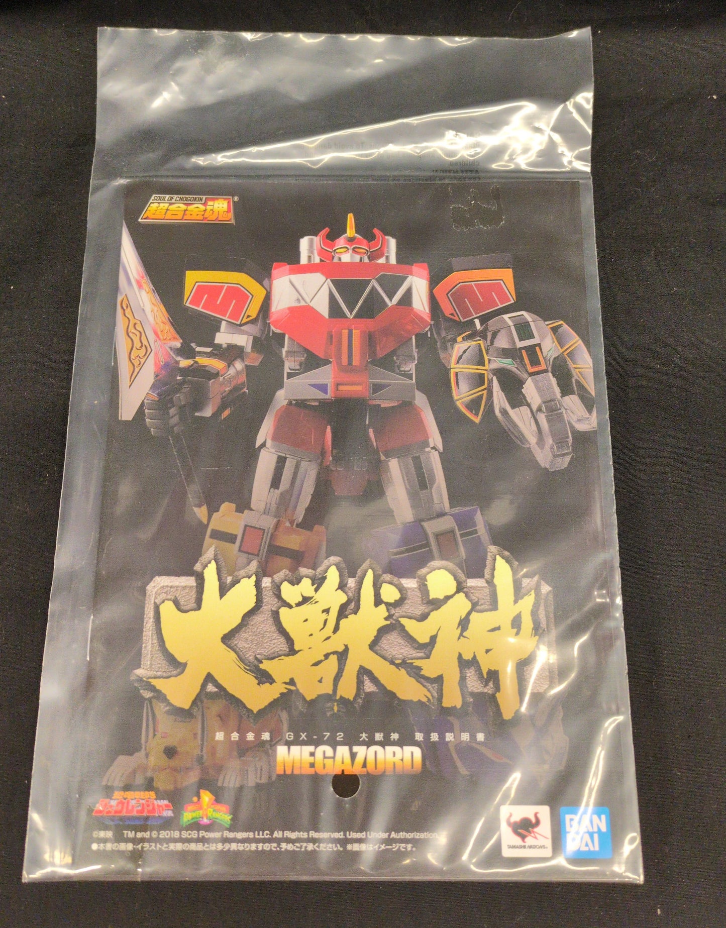 Bandai Spirits Soul of Chogokin Kyoryu Sentai Zyuranger Daizyujin Reissue GX72