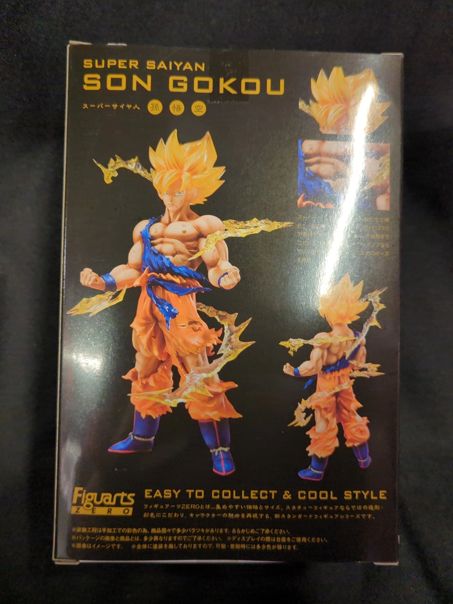 Bandai Figuarts ZERO Super Saiyan Son Goku
