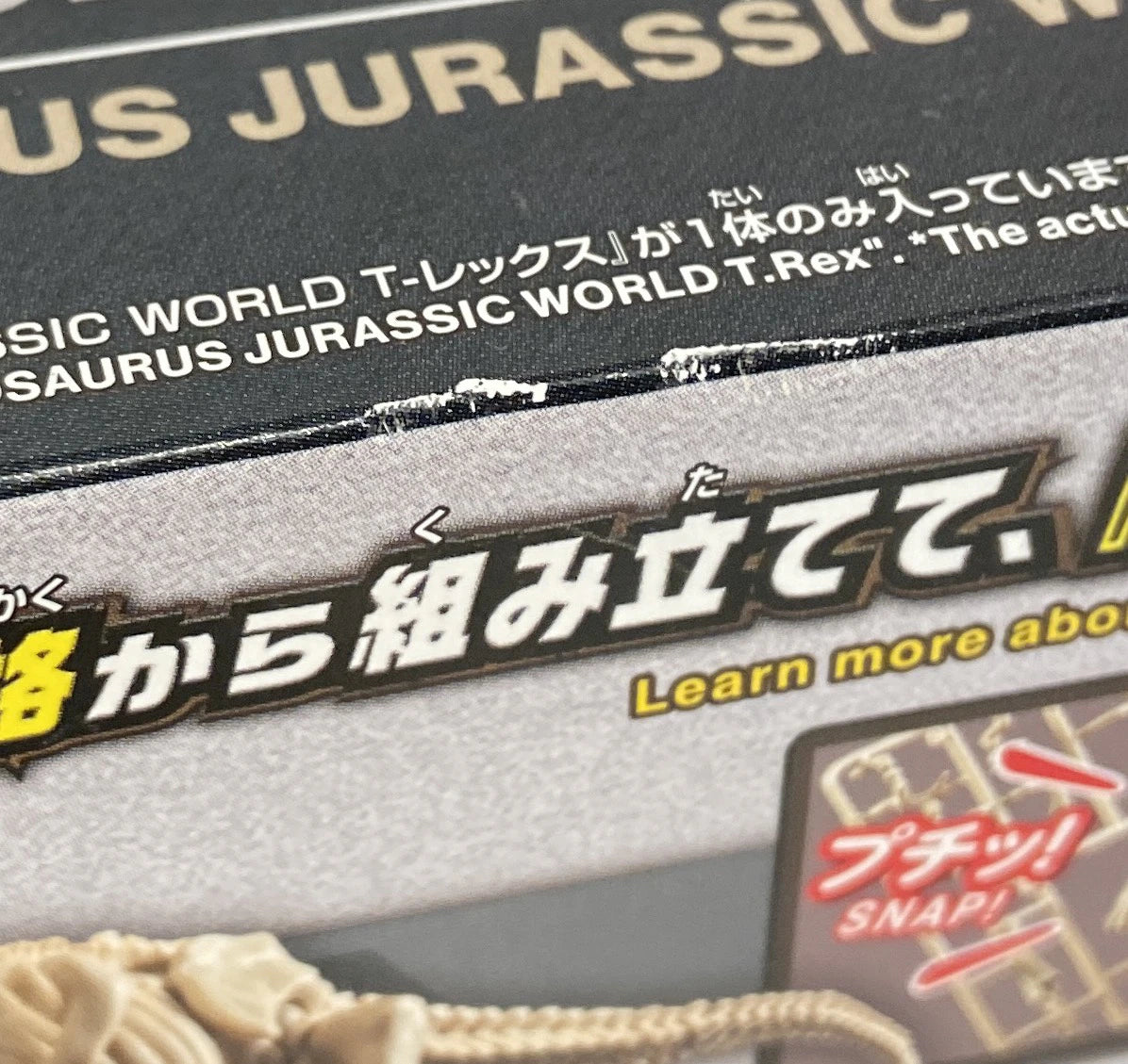 BandaiNamco Planosaurus Jurassic World: Rebirth Jurassic World T-Rex