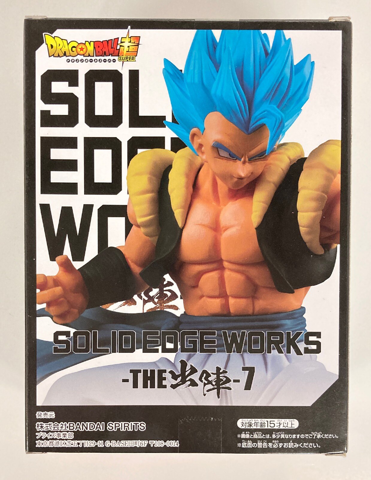 Bandai Spirits SOLID EDGE WORKS THE Departure 7 Super Saiyan God Super Saiyan Gogeta