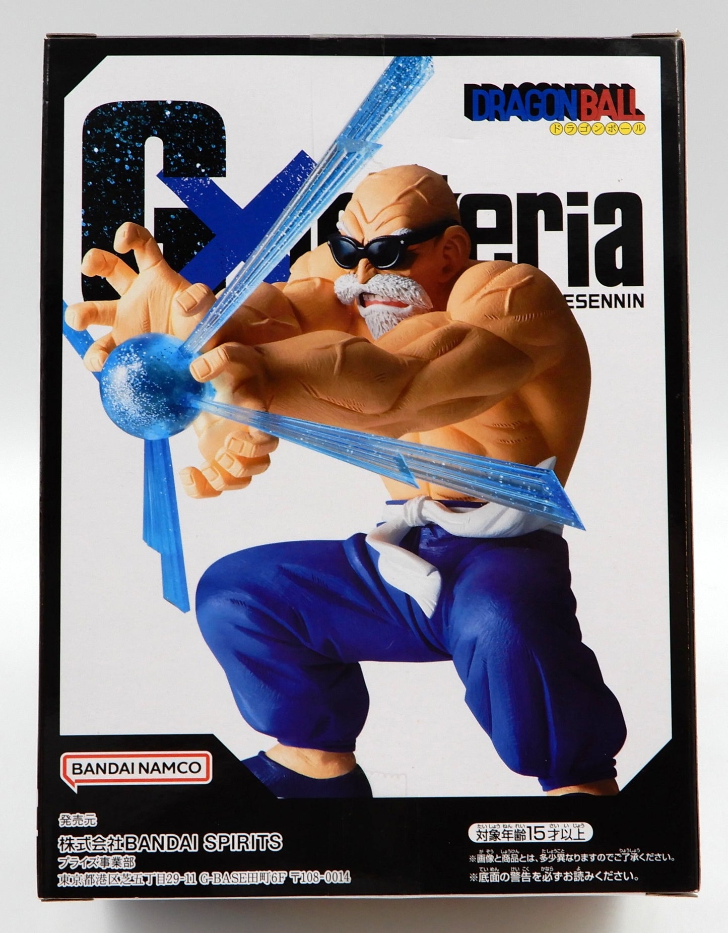 Bandai Spirits G x Materia KAMESENNIN Turtle Hermit (Master Roshi)