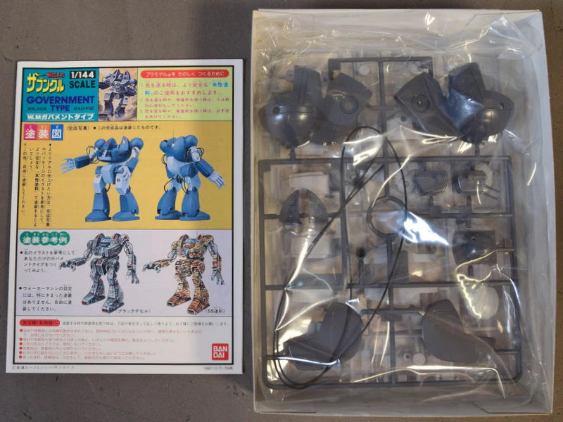 Bandai W・M government type