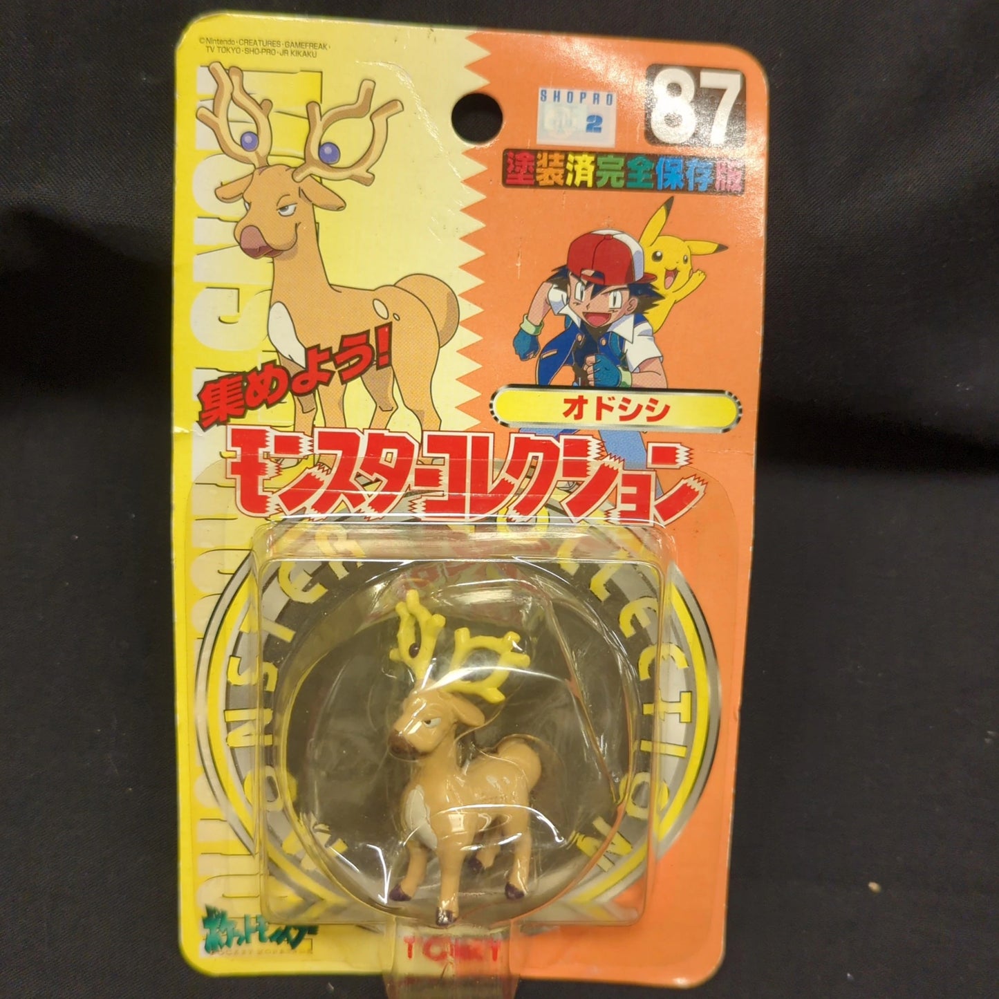 Tomy Monster Collection Odoshishi 87