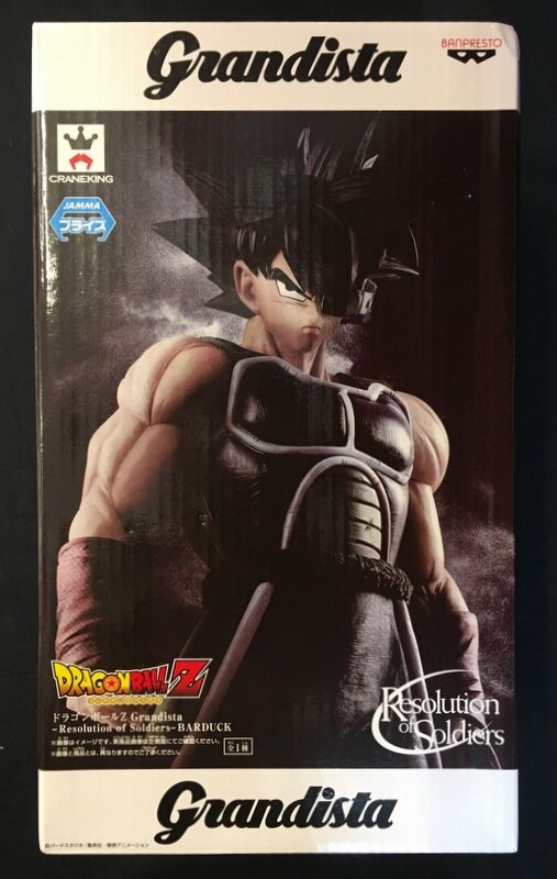 Banpresto Grandista Resolution of Soldiers BARDUCK Dragon Ball Z Bardock