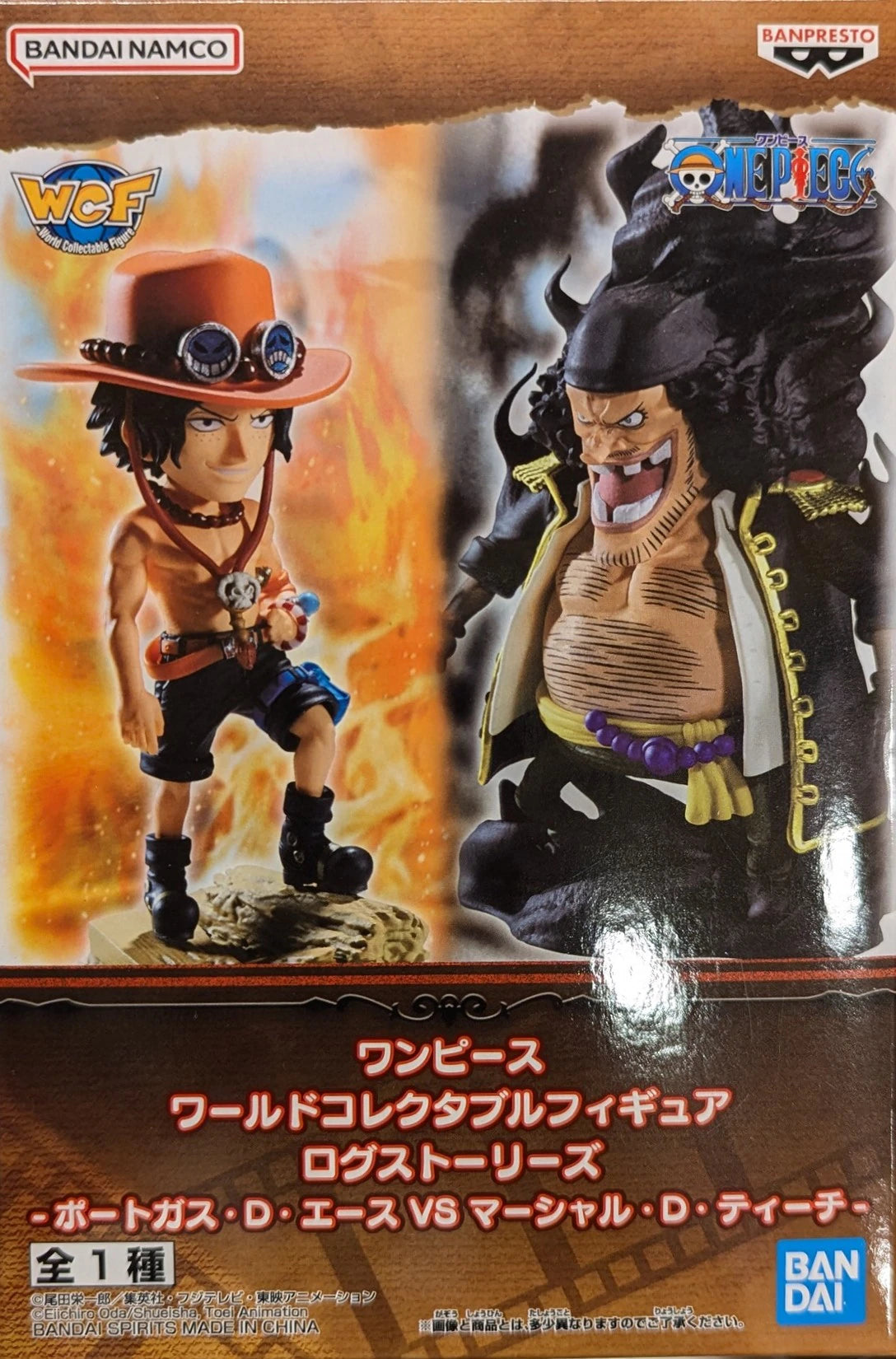 BANDAI SPIRITS WCF One Piece Log Stories Portgas D. Ace VS Marshall D. Teach