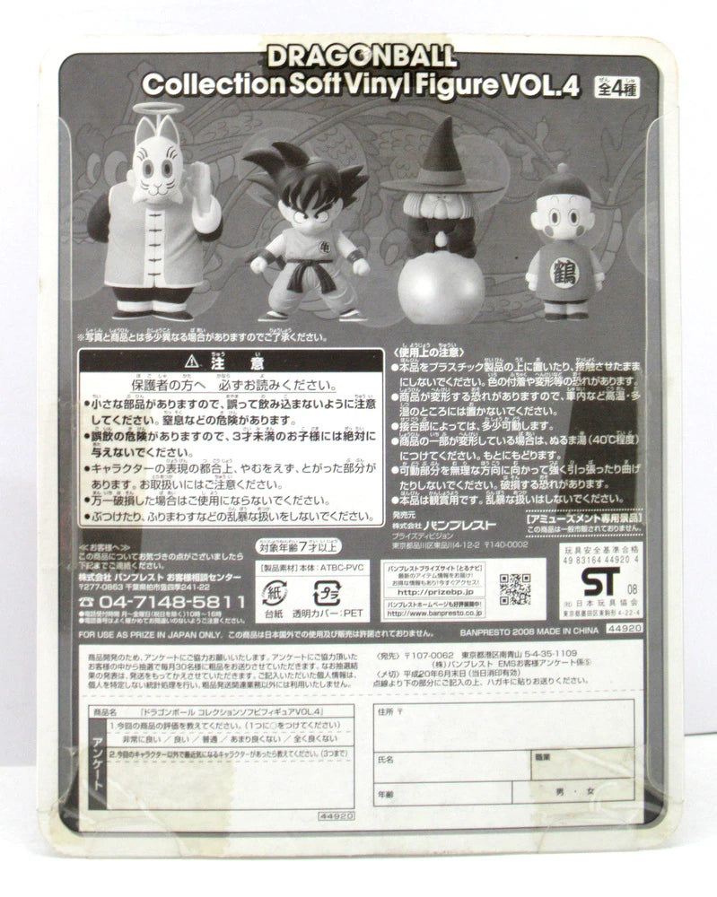Banpresto Collection Soft Vinyl Figure VOL.4 Fortuneteller Baba