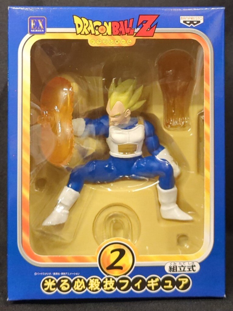 Banpresto Shining Special Move Figure 2 Super Saiyan Vegeta