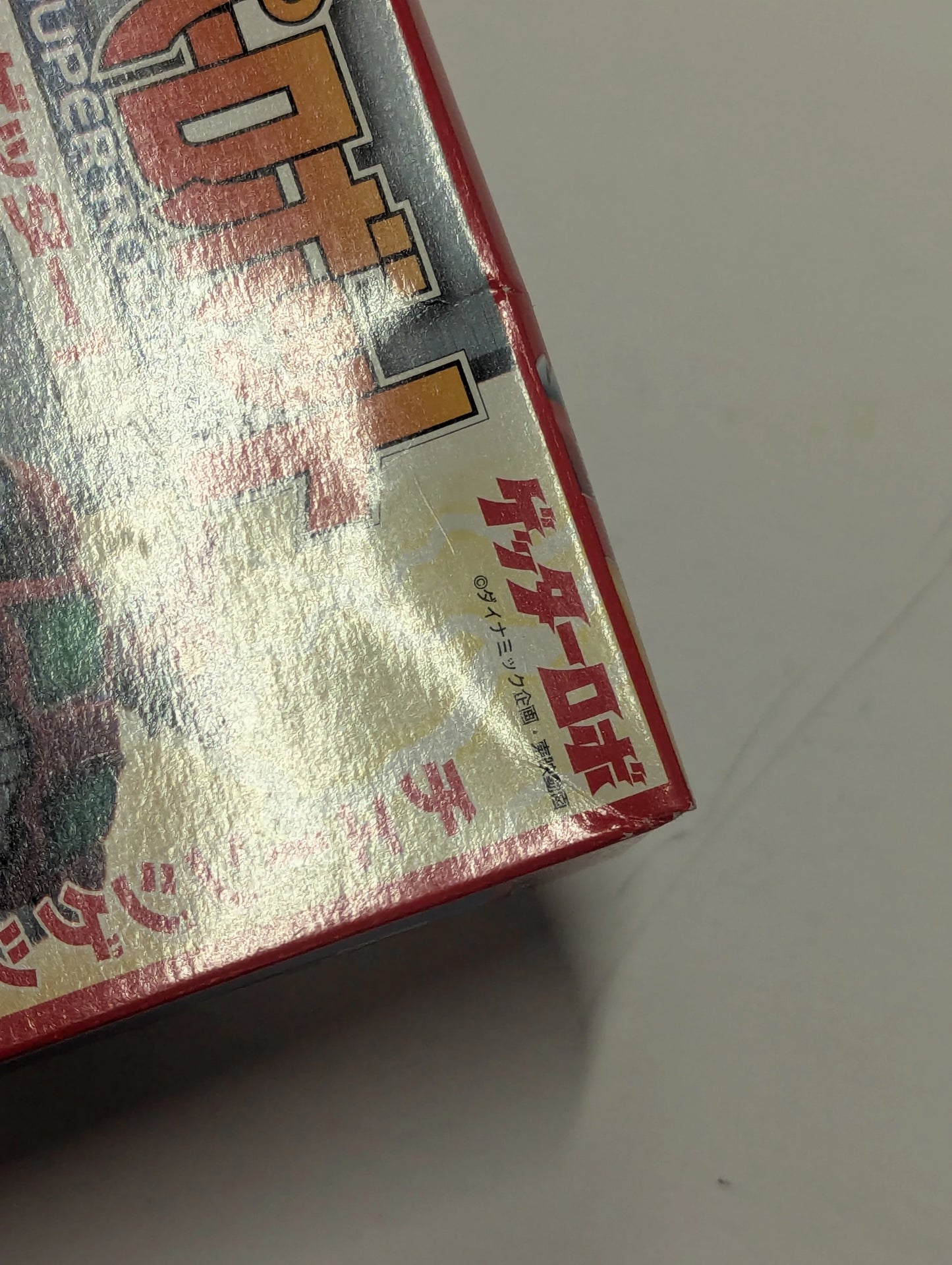 Bandai The Super Robot 01 / The Super Robot The Super Robot Complete 3 Type Set