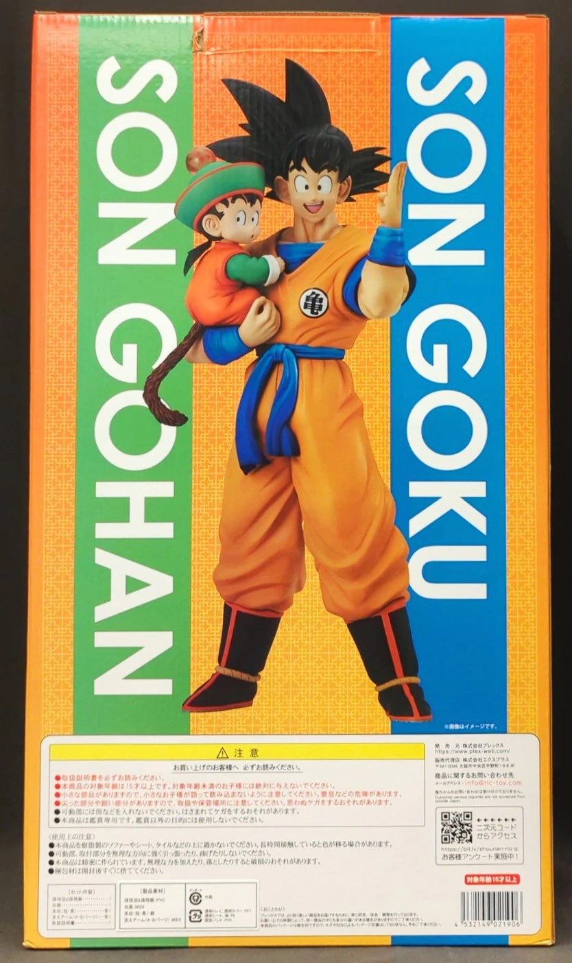 X-Plus Gigantic Series Son Goku and Son Gohan Special Color Ver.