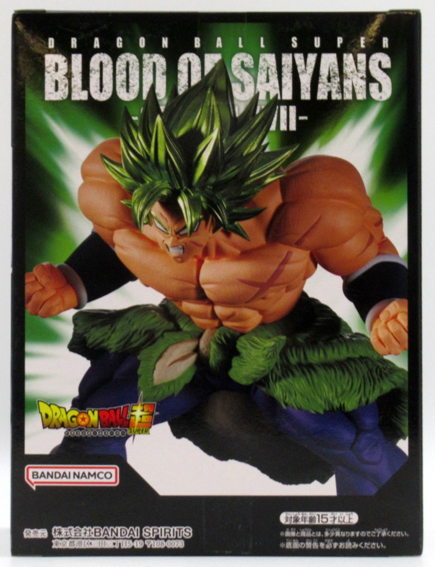 Bandai Spirits BLOOD OF SAIYANS SPECIALXVII Super Saiyan Broly