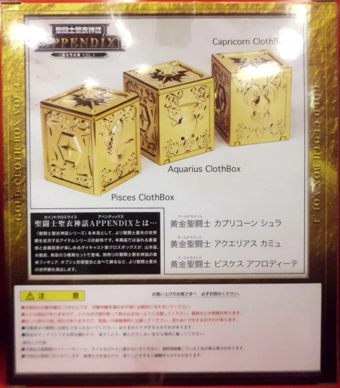 Bandai Saint Seiya Cloth Myth APPENDIX/Appendix Gold Cloth Box Vol.4/Tamashii Web Limited Edition