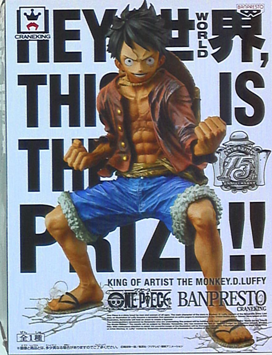 Banpresto KING OF ARTIST One Piece Luffy
