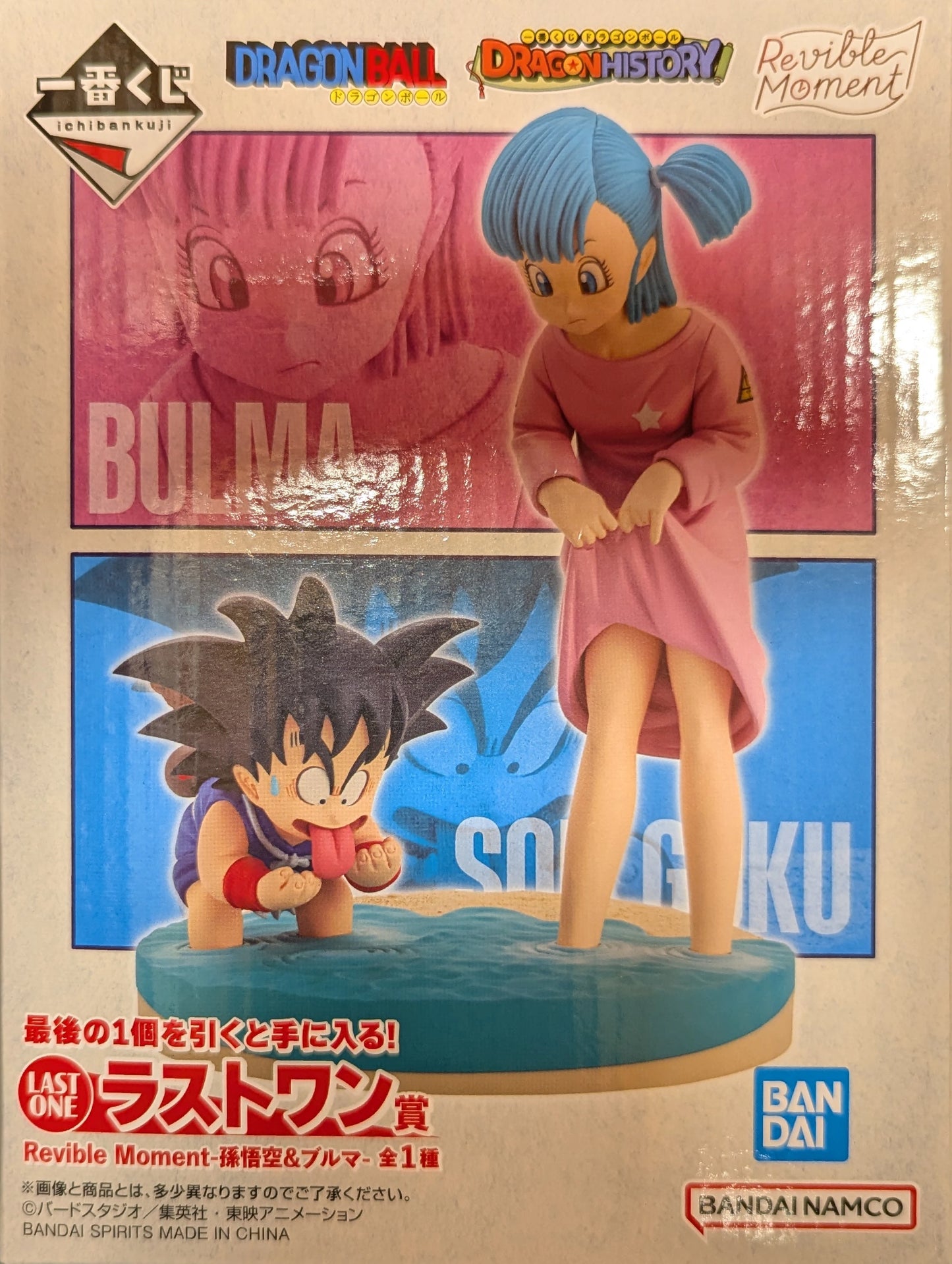 Bandai Spirits Ichiban Kuji Dragon Ball HISTORY Last One Prize Son Goku and Bulma Revible Moment