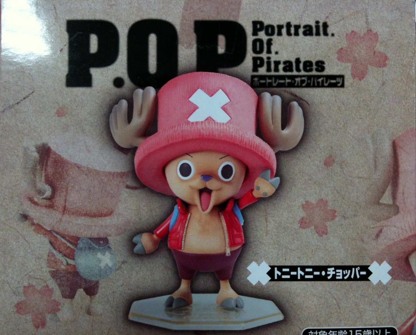 MegaHouse Tony Tony Chopper POPNEO