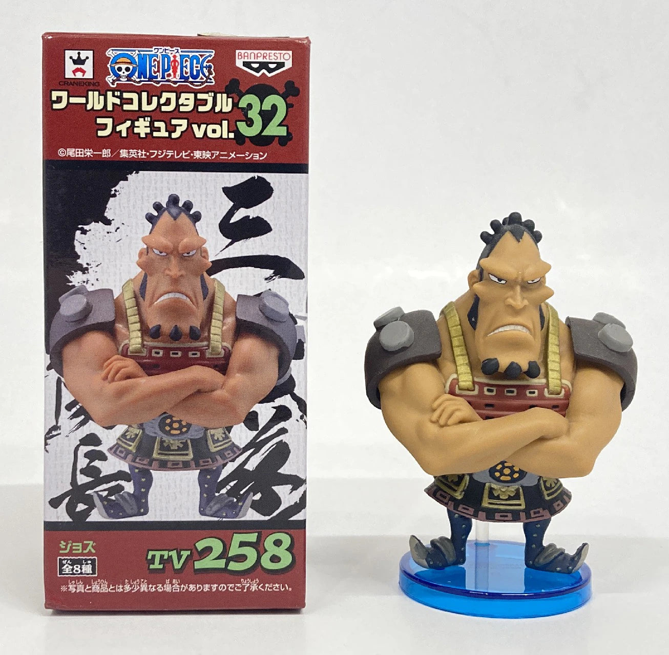 RFTERM0TOKEN WCF One Piece vol.32 TV258 Jozu
