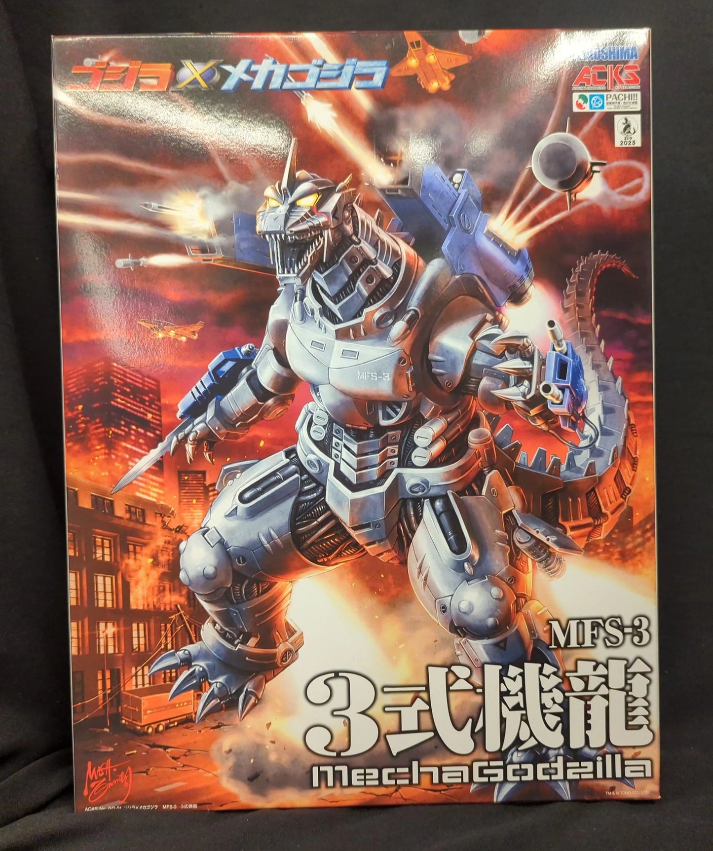 Aoshima MFS-3 3 Shiki Kiryuu Type 3