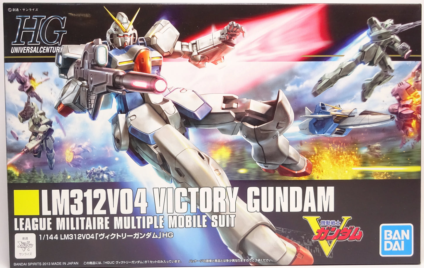 Bandai Spirits HG Victory Gundam 1