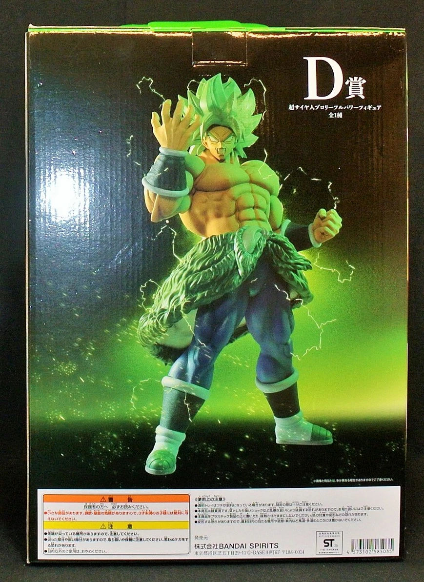 Bandai Spirits Ichiban Kuji Dragon Ball VS Omnibus D-Prize CLUSTAR Super Saiyan Broly Full Power Figure