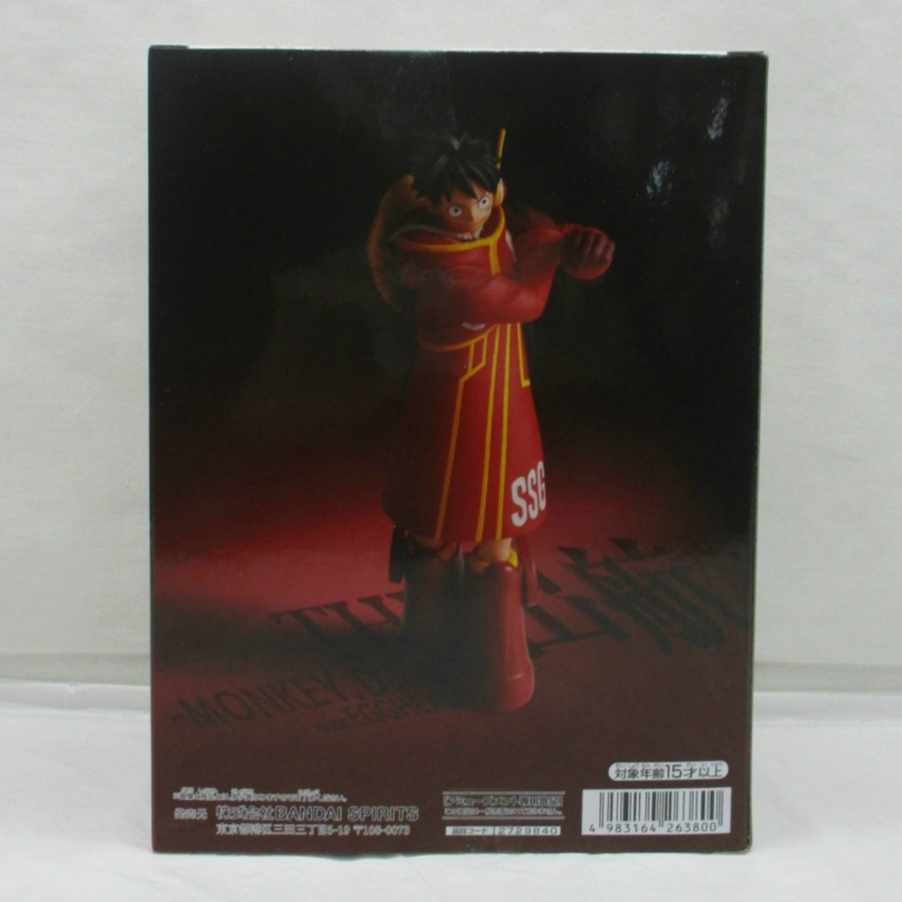 One Piece THE Departure-MONKEY.D.LUFFY-ver.EGGHEAD