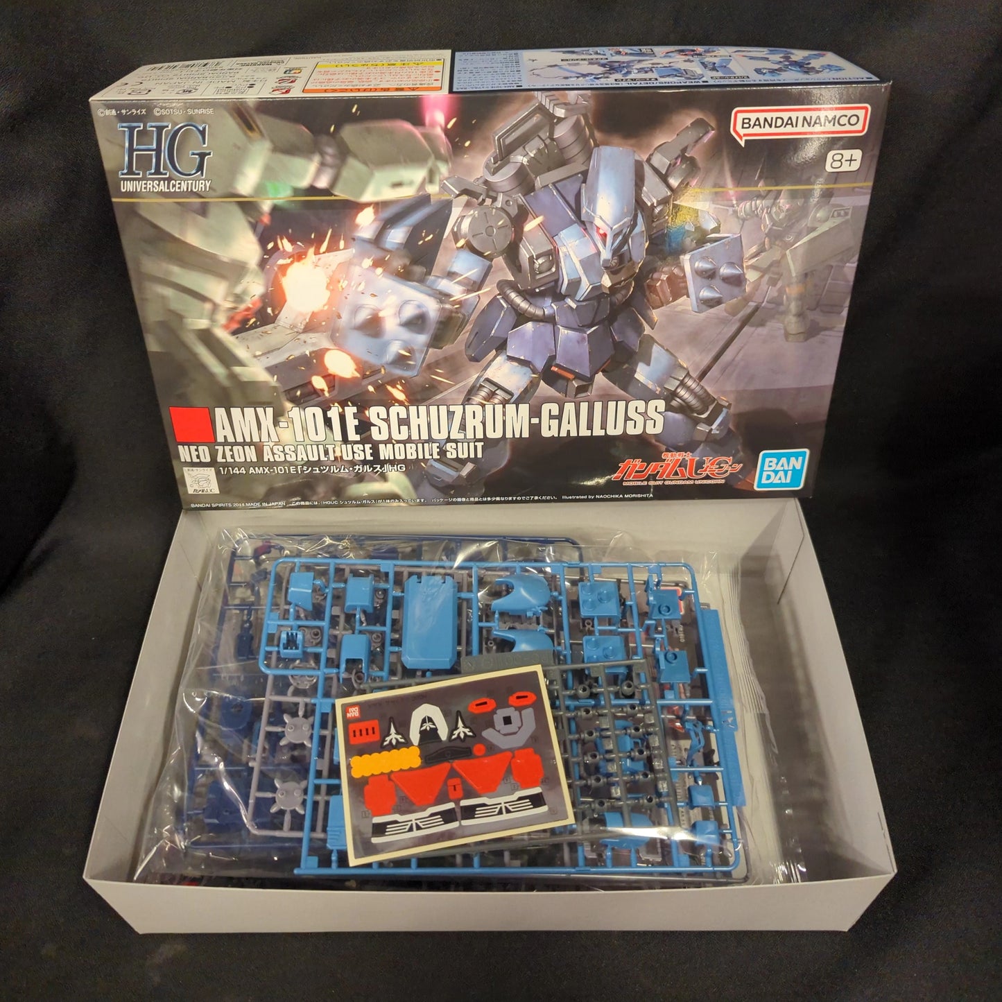 Bandai Spirits HGUC 1/144 Bandai Namco version Schuzrum-Galluss /8 + notation 183