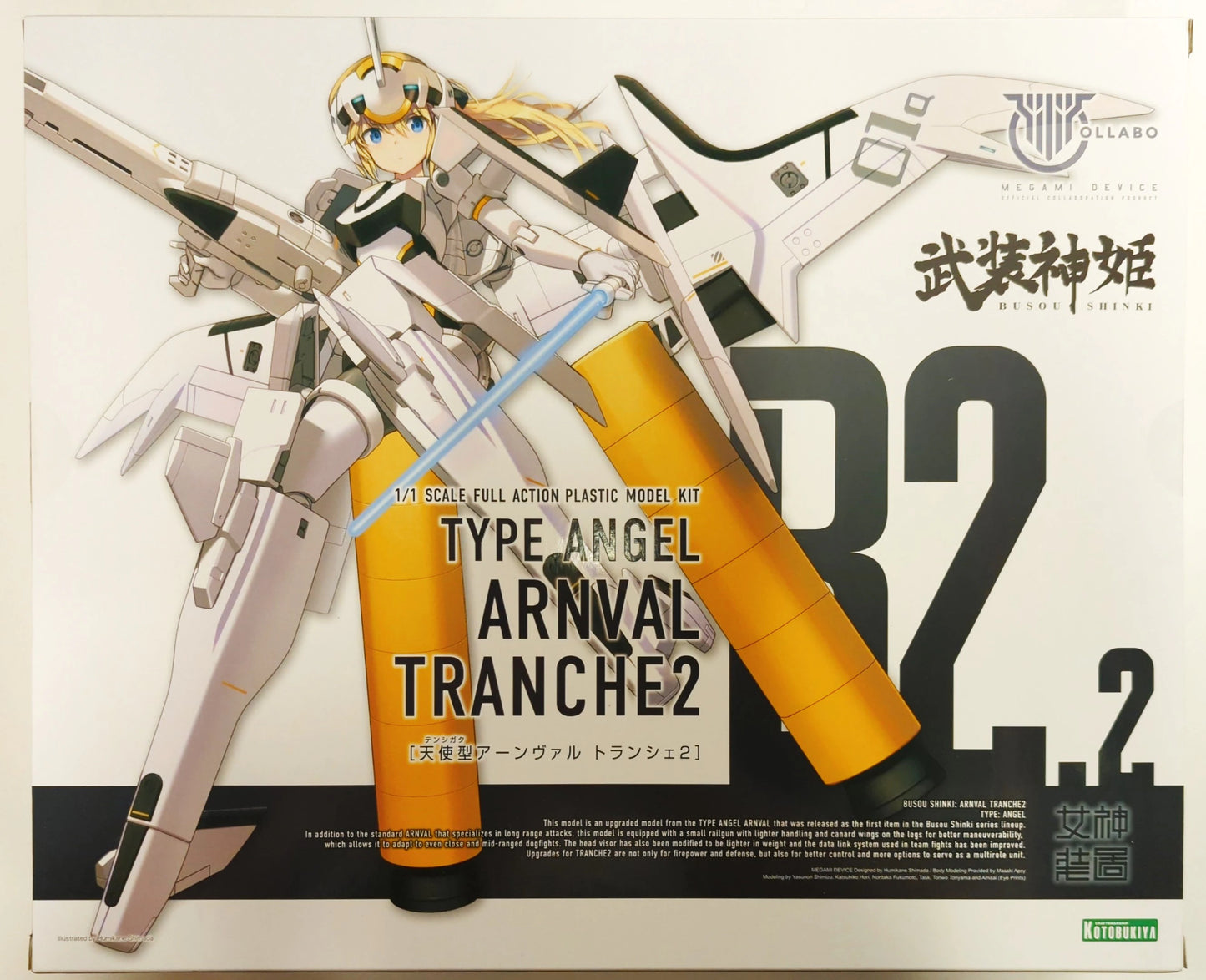 RFTERM0TOKEN Megami Device Angel Type Arnval Tranche 2 Bonus Not Included KP665