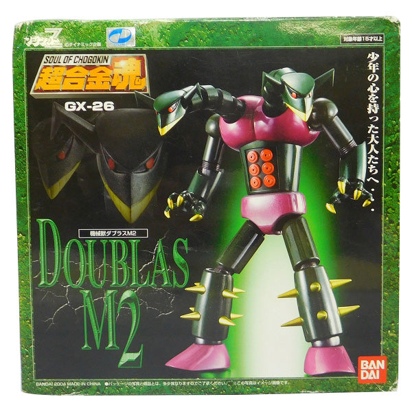 超合金魂 GX-26 ダブラスM2