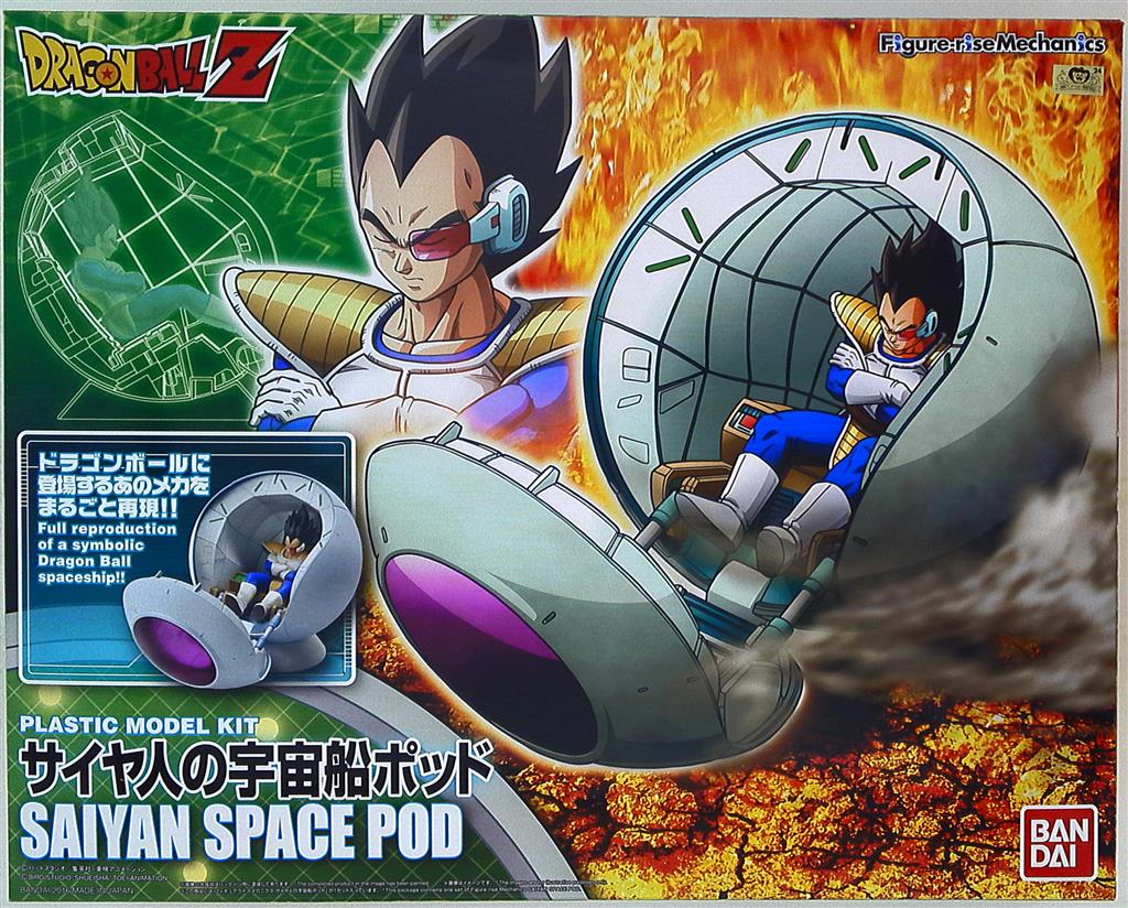 Bandai Figure-rise Mechanics Saiyan Uchusen Pod