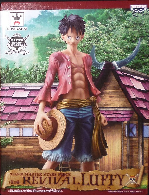 Banpresto MASTER STARS One Piece Revival Luffy
