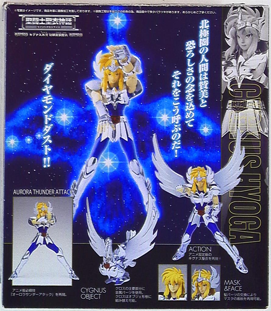 Bandai Saint Seiya Myth Cloth Masami Kurumada Cygnus Hyouga/First Bronze Cloth