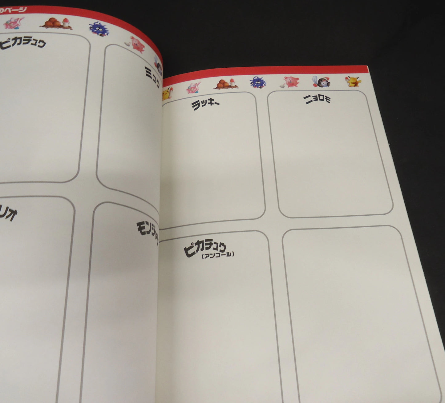 Media Factory Pokemon Can You Draw? Notebook/Drawing Song