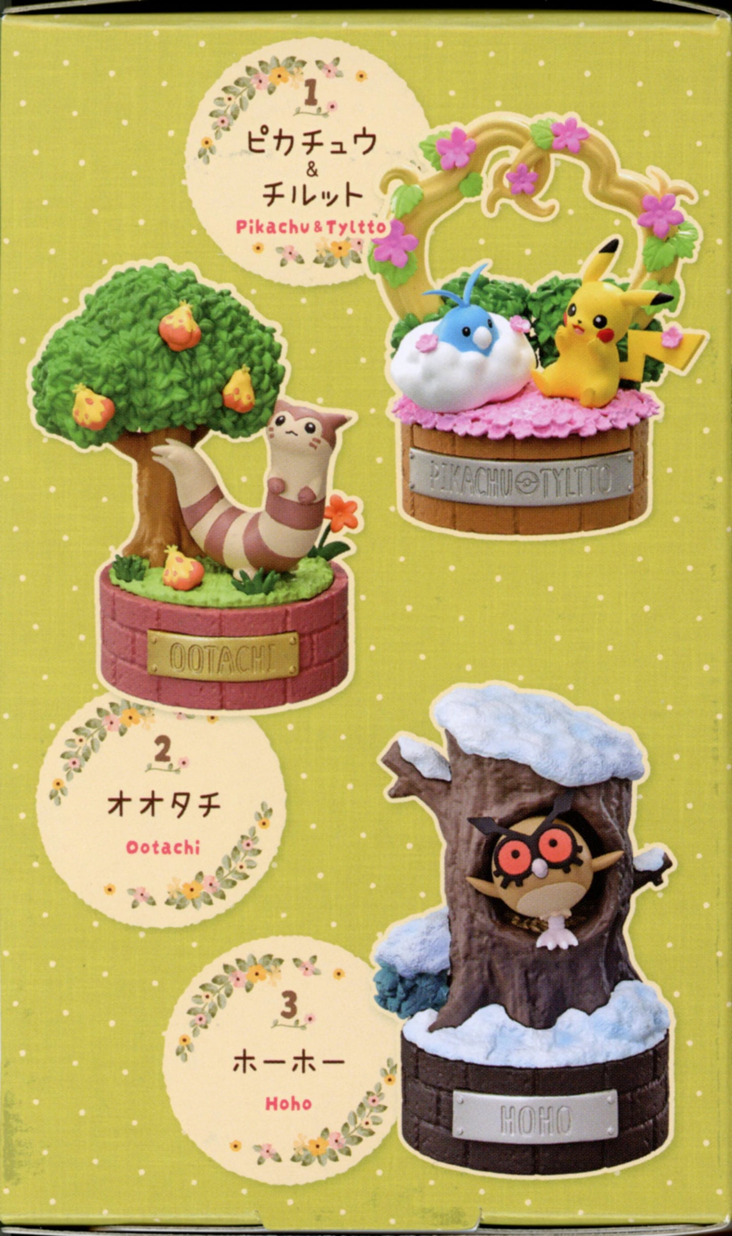 Re-Ment Forest Little Tales Peaceful Moments! Pikachu And Chillutto 1