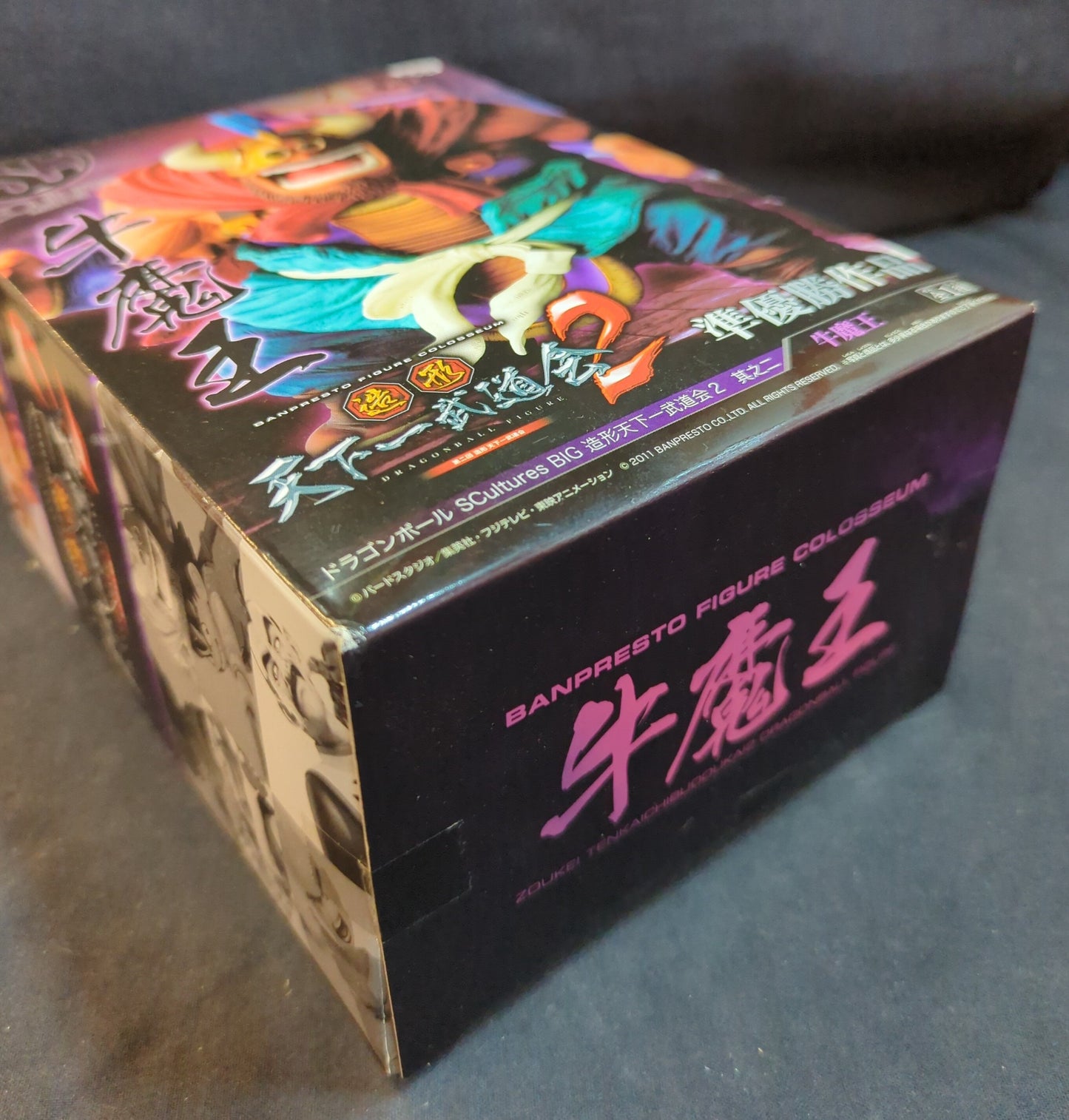 Banpresto Zoukei Tenkaichi Budokai 2 Part 2 SCultures BIG Gyumaou