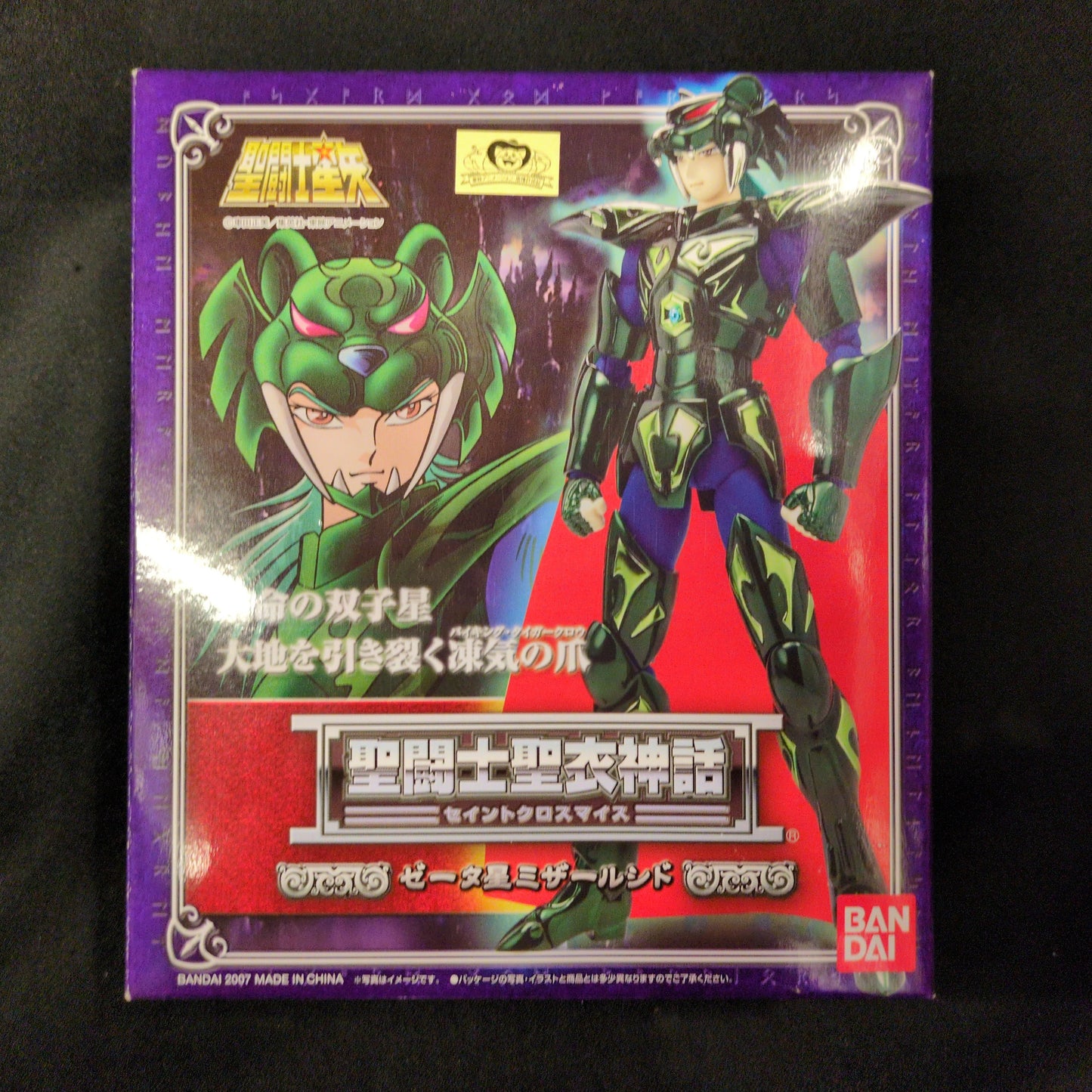 BANDAI Saint Seiya Myth Cloth Masami Kurumada Zeta Mizar Cid/God Robe