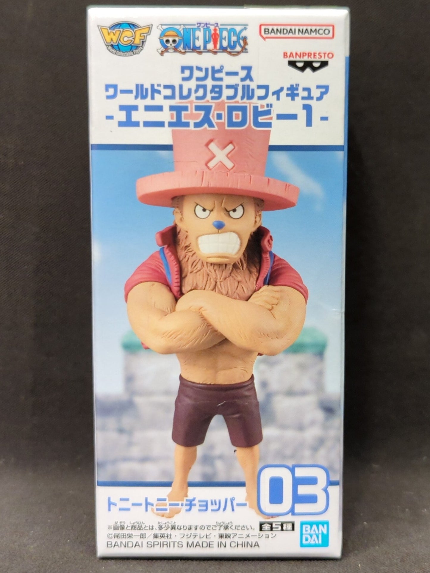 Bandai Spirits World Collectable Figure Lobby 1 Chopper