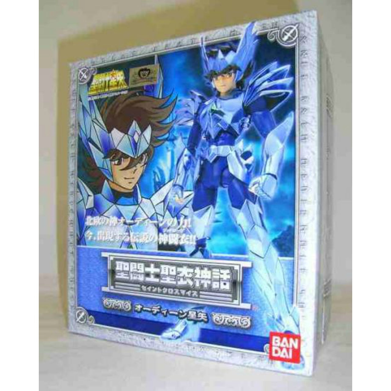 Saint Cloth Myth Odin Seiya (Asgard Edition)