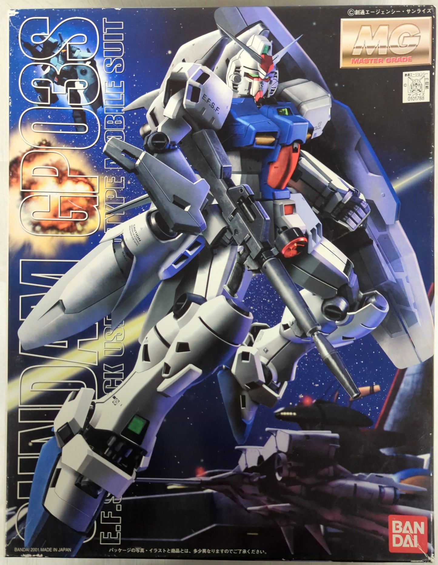 Bandai MG Combinaison mobile RFTERM0TOKEN 0083 Stardust Memory S RFTERM1TOKEN Prototype Unité 3 Étamines 0