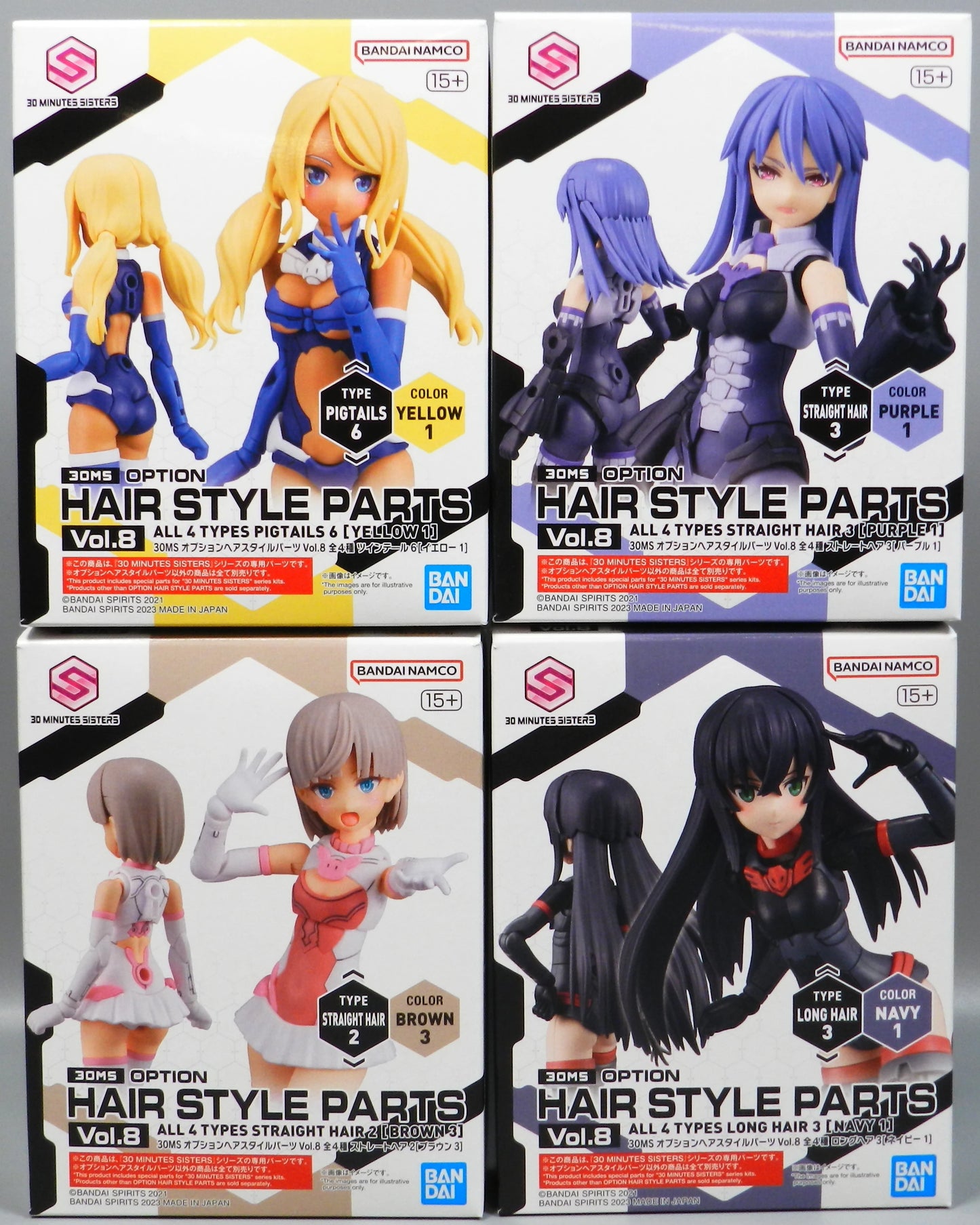 Bandai RFTERM0TOKEN Pièces de coiffure en option Vol.8 tous les 4 types