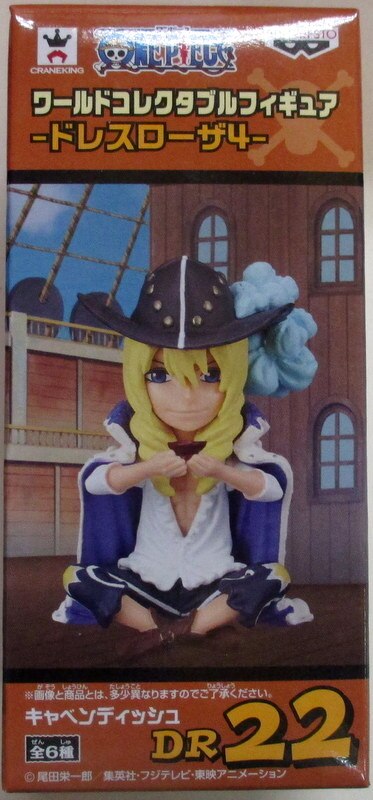Banpresto WCF One Piece Dressrosa 4 DR22 Cavendish